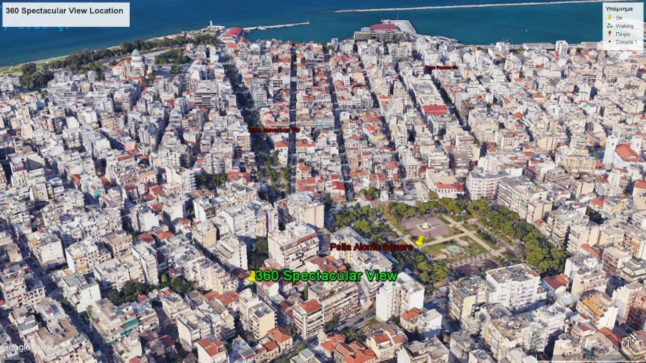 360 Spectacular View Apartman Pátra Kültér fotó